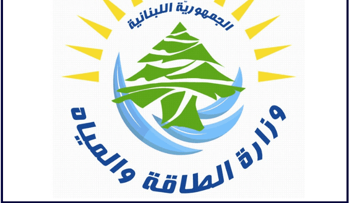 هل رفعت وزارة الطاقة والمياه تسعيرة الكيلواط لشهر أيلول؟ إليكم التفاصيل