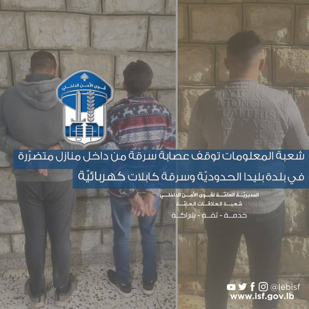 عمليات سرقة-بليدا