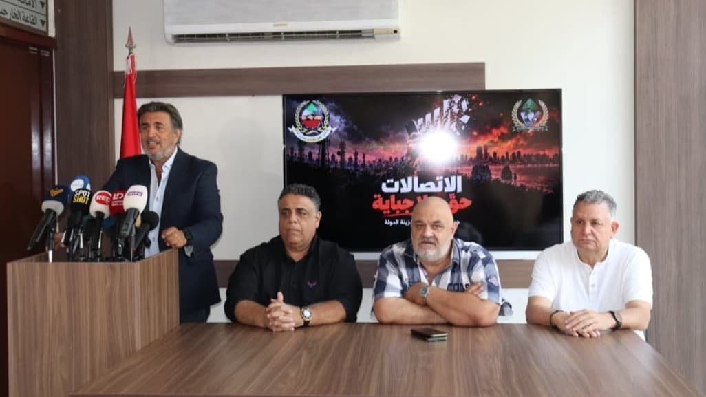 نقابات العمال في لبنان تحذّر من تغييرات في نظام الاتصالات