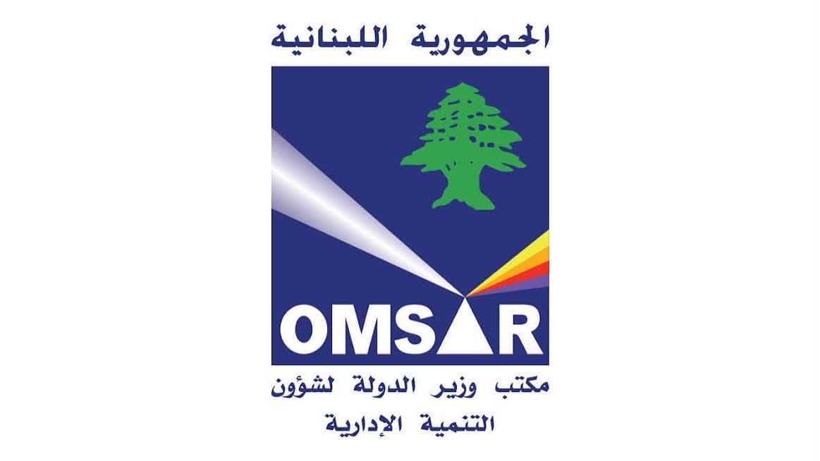 لوغو مكتب وزير الدولة لشؤون التنمية الإدارية