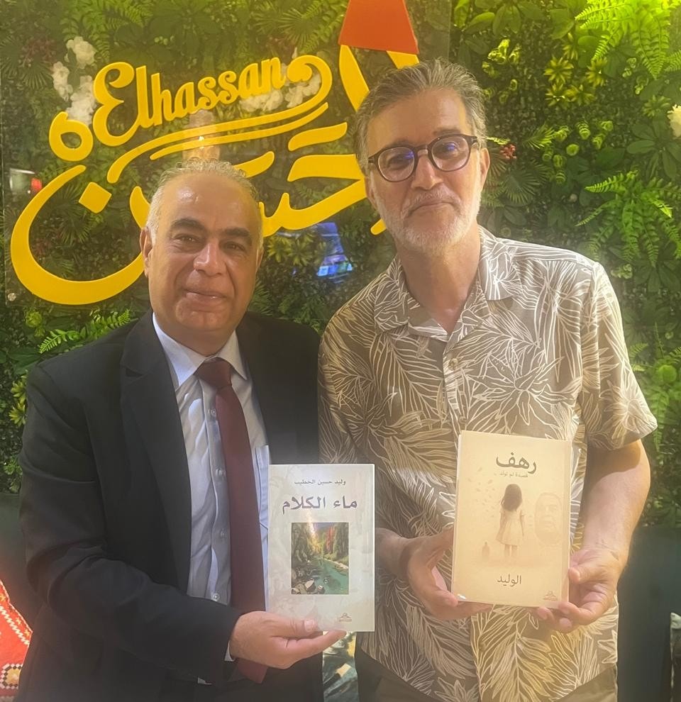 صورة وليد حسين الخطيب في المغرب