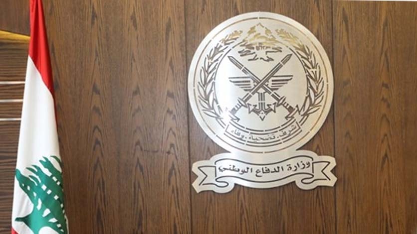 وزارة-الدفاع