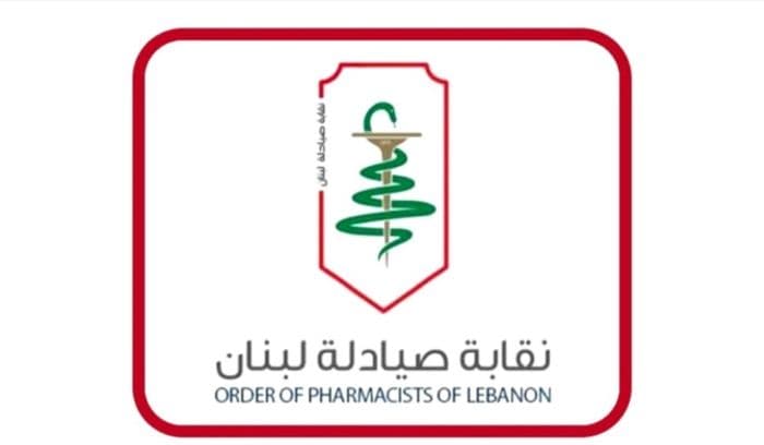 نقابة الصيادلة تبرّئ الصيدليات من مسؤولية الأدوية المنتهية الصلاحية