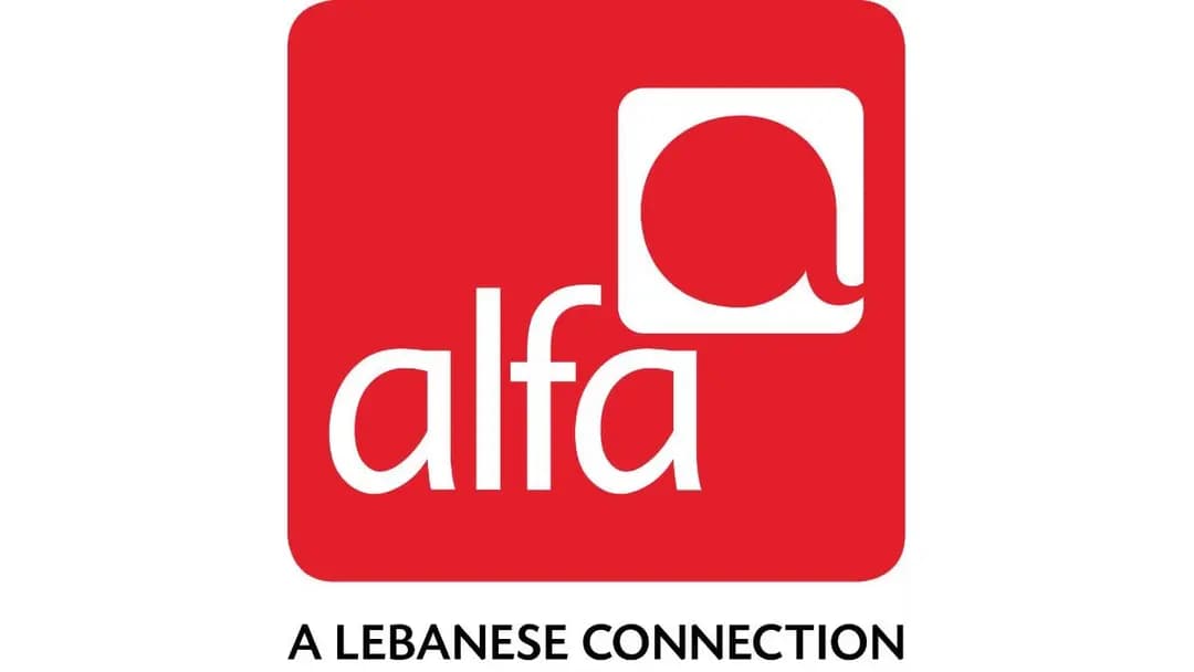 ألفا تذكّر بخيارات التعبئة المتاحة لمشتركي الخطوط المسبقة الدفع