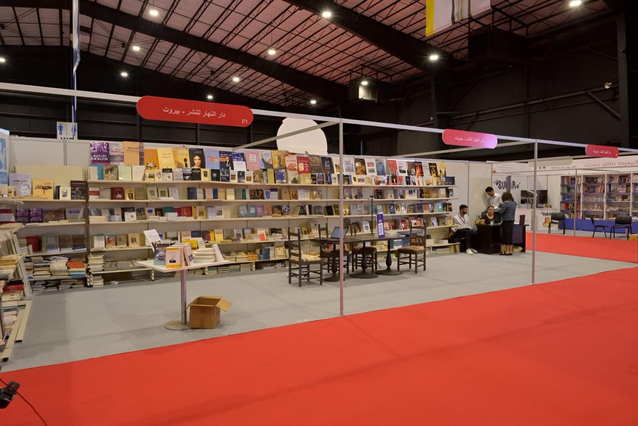 معرض الكتاب